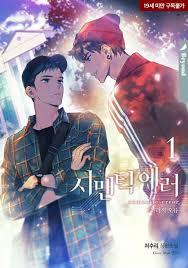 시맨틱 에러