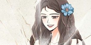 결혼파행