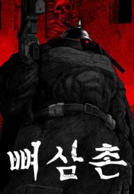 cover_20964