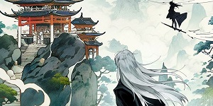 내 경지는 무한대