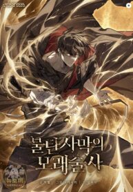 cover_21120