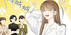 어쩌다 마주친 로맨스