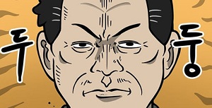 중대장은 실망했다