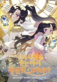 cover_71249