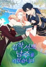 cover_7446