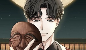 혼불