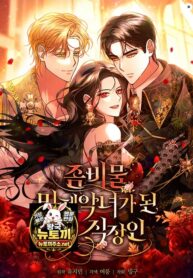 cover_76134