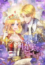 cover_8196