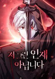 cover_8857