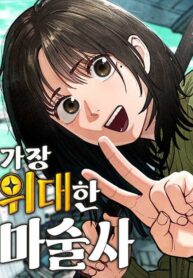 cover_21586