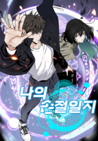 cover_21650