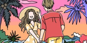 당신의 사랑