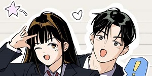 털썩…너에게 반해버렸달까?