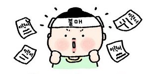 유니유니툰