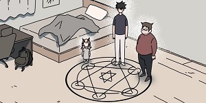 악마 임시 보호 중!