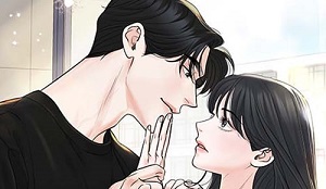 연애 주의