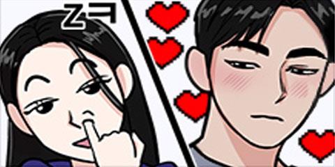 대충 캠퍼스로맨스임