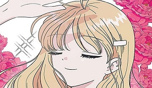 완벽한 예나