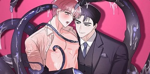 어느 날 촉수가 나타났다