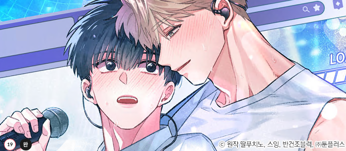 XX를 팬픽으로 배웠어요