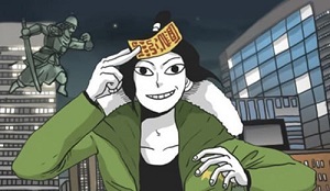 도사랜드