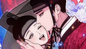 금지옥엽