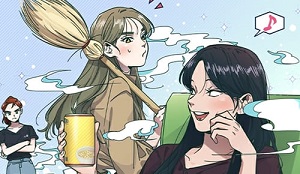 행복은 빗자루를 타고