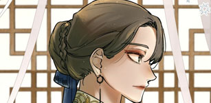 환상은 밤에 자란다