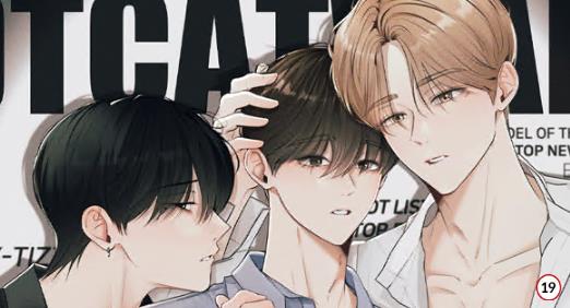 디지 티지 캣워크
