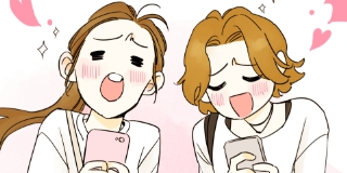 우리가 사랑하는 방법