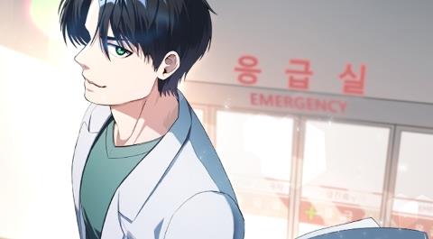 그레이트 써전