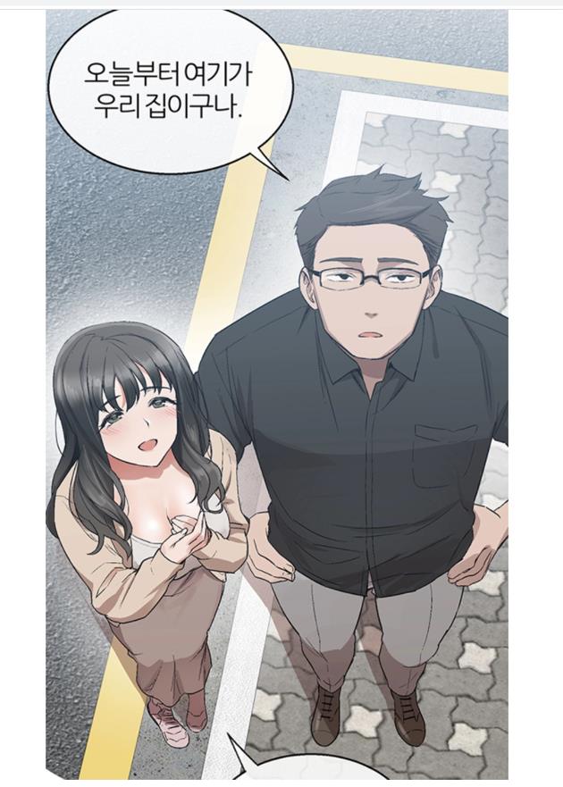 층간소음