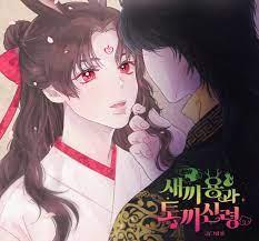 밀토담