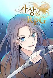 가상&amp;RPG