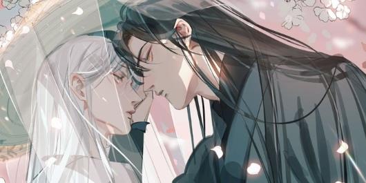 용애담