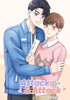 Attack&Attack(어택&어택)