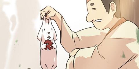 그 개, 만두