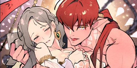 노 모어 프린스