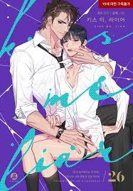 키스 미, 라이어 Kiss Me, Liar