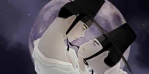 귀태 : 몽중연가