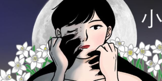 소설