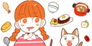 밥 먹고 갈래요