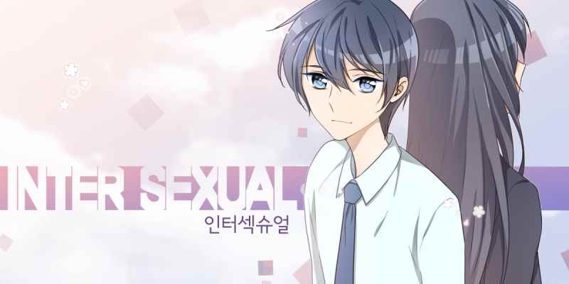 인터섹슈얼