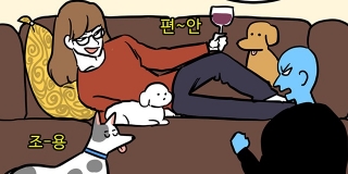 푸들과 Dog거중