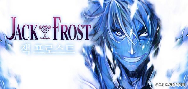 잭 프로스트