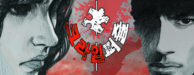 크라임 퍼즐