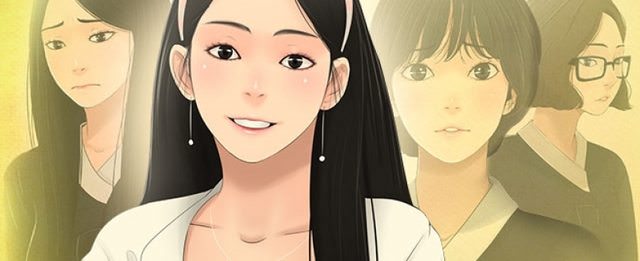 세자매