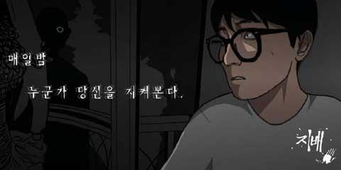 지배